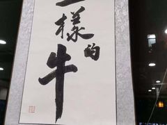 -龙岩罗桥牛杂(长青路店)