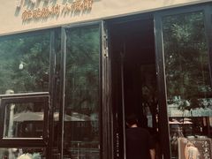 -漆黑觉米粉(三里屯店)