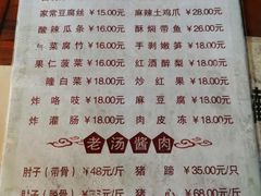 -鼎香润(德胜门内店)