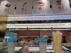 -元气寿司(环球港店)