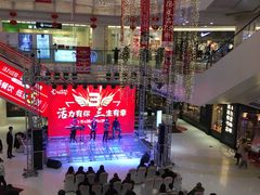 -高新活力汇Vitality