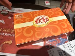 -肯德基(余杭莱蒙店)
