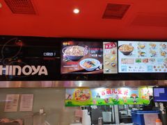 -吉野家(宾水道店)