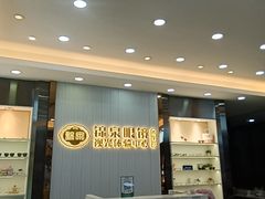 -锦泉眼镜·视光体验中心(环市西路店)
