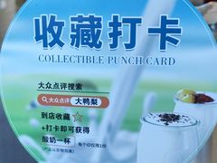 -大鸭梨烤鸭店(光彩店)
