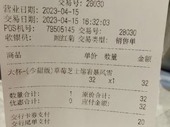 -DQ·蛋糕·冰淇淋(虹口龙之梦店)