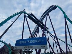 -成都欢乐谷