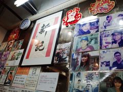 -新记餐厅(香槟大厦店)