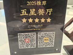 -写庭·鱼鲜川菜·宴请(铁像寺水街店)