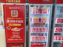 -味多美蛋糕(三元桥店)
