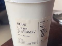 -阿嬷手作(南宁青秀万达店)