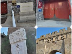 -太舞滑雪小镇