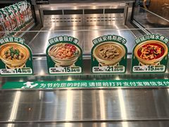 -老乡鸡(亳州路天庆大厦店)