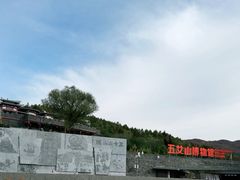 -五女山景区