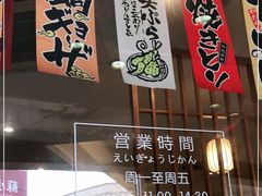 -林妈妈村·日式料理(宝山龙湖天街店)