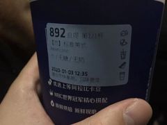 -瑞幸咖啡(第一城店)