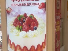 -味多美蛋糕(苏州街地铁店)