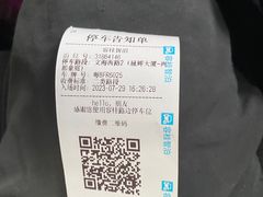 -红星光发煲仔饭(文海店)