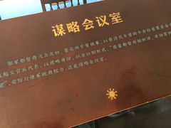 -辛亥革命博物院北区