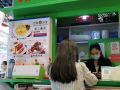 门面-九龙冰室(动漫星城店)