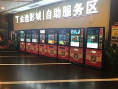 -金逸影城(百信东区店)