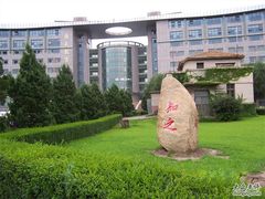 -吉林大学(前卫南区)