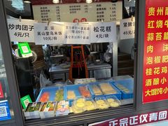 -葑门横街