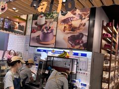 -PAPER STONE BAKERY(天环店)