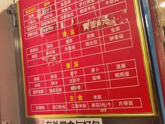 -吴记麻辣烫(曙光中路店)