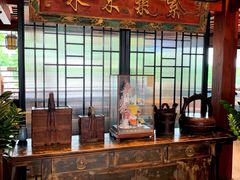 -大宅院(西溪路店)