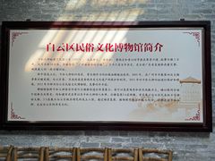 -均和墟历史街区-平和大押