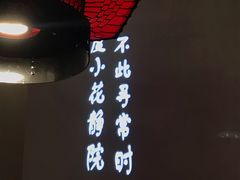 大堂-遇见长安(兰州中心店)