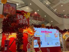 -天津梅江印象城