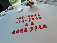 -俏江南-江景昆曲主题餐厅(正大广场店)
