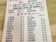 -黑皮酸菜鱼(绣花巷店)