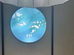 -淮扬韵(高新大都荟店)