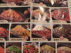 -江边城外烤全鱼(龙德广场店)
