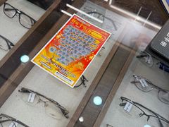 -一代眼镜·蔡司配镜(浦东大拇指广场店)
