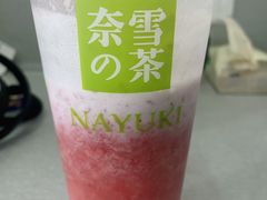 -奈雪的茶(石家庄万象城店)