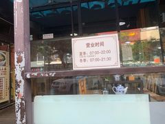-陇上全荟兰州传统牛肉面(延吉路店)