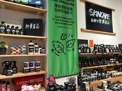 -LUSH(威尼斯人店)