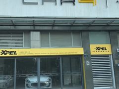 -CAR4卡孚 XPEL官方旗舰店(天目里店)