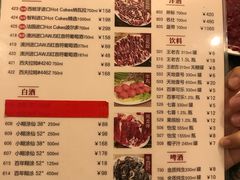 菜单-八合里牛肉火锅(南园店)