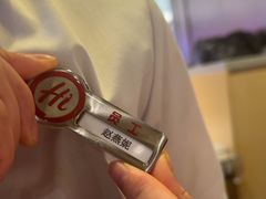 -海底捞火锅(天津SM城市广场店)