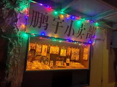 -MOJO密室逃脱(中街旗舰店)