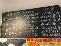 -辣肉面大王(天平路店)
