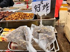 -恒达综合农贸市场(黄山路店)