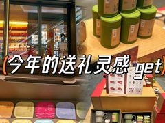 -奈雪茶院·茶室茶馆(广州粤海天地店)