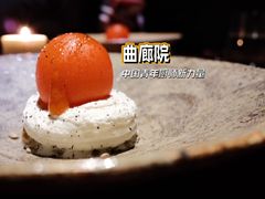 -曲廊院(东四十一条店)