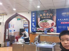 -西部马华清真兰州牛肉面·烧烤夜市(关东店)